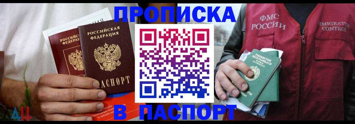 найти адрес прописки в Дубовке