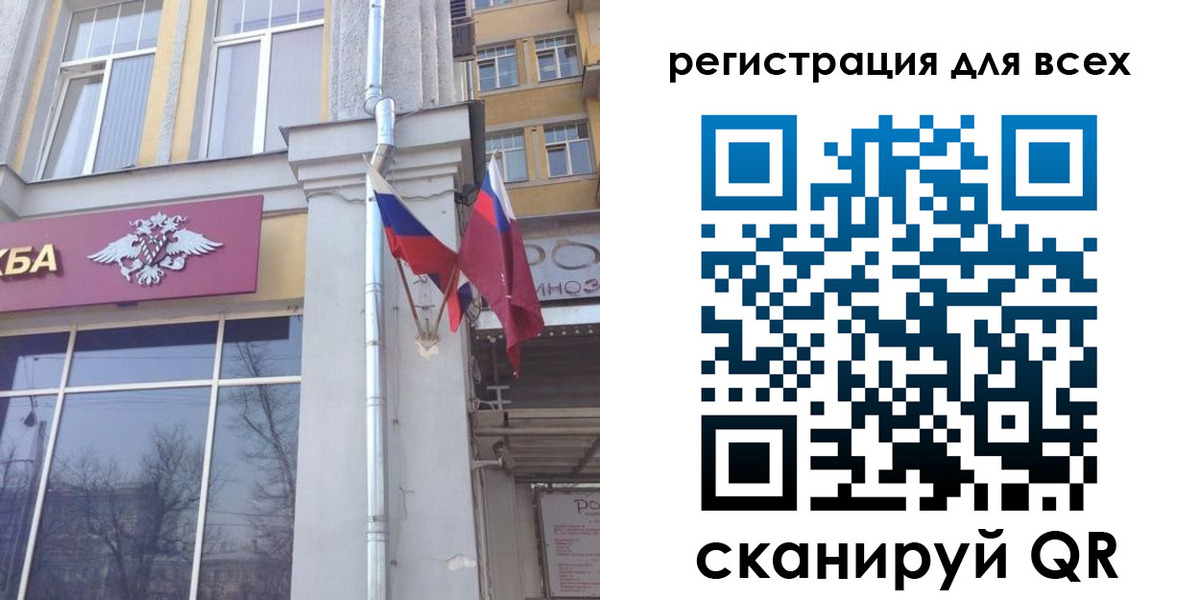 прописка штамп в Дубовке