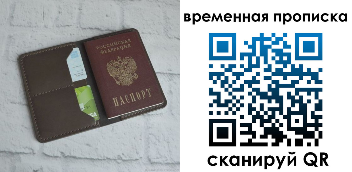регистрация для дет. сада в Дубовке