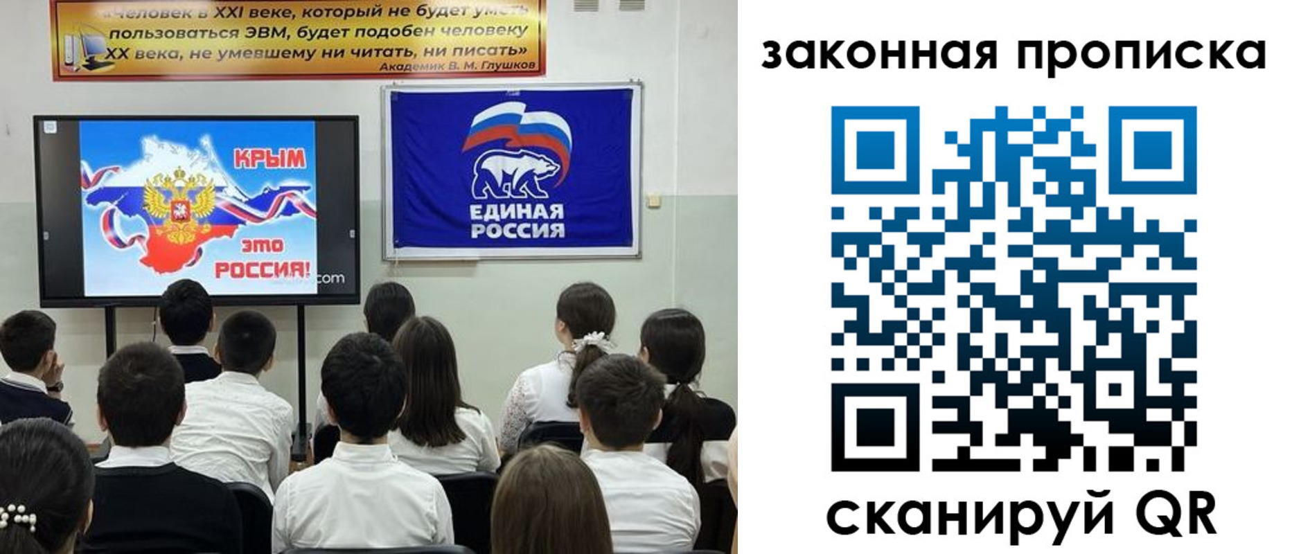 временная регистрация адрес в Дубовке
