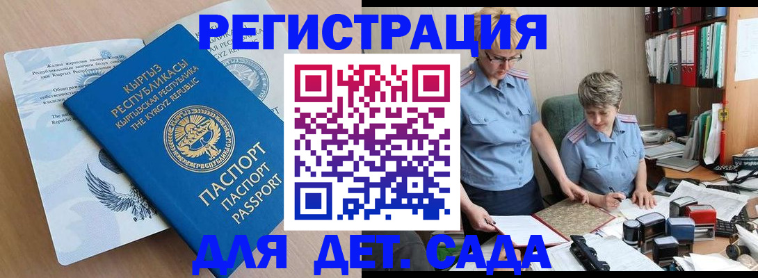 прописка законно в Дубовке