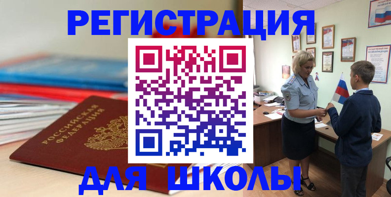 временная регистрация собственник в Дубовке