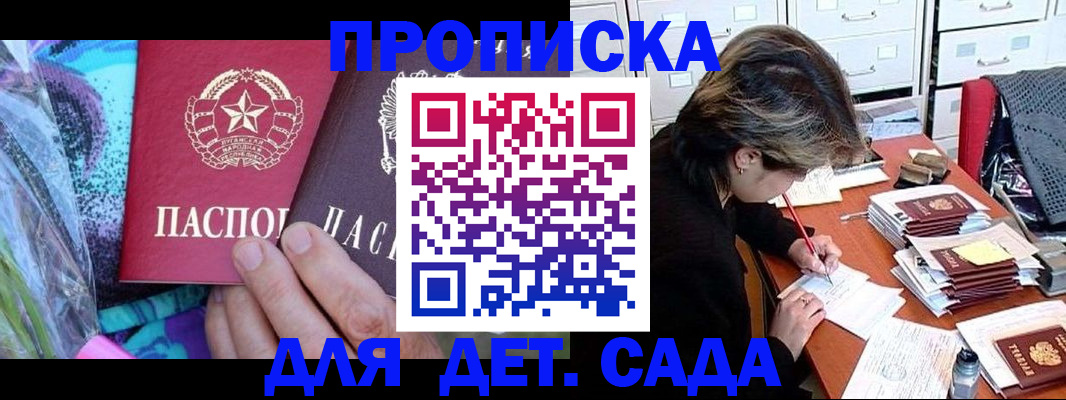 регистрация для школы в Дубовке